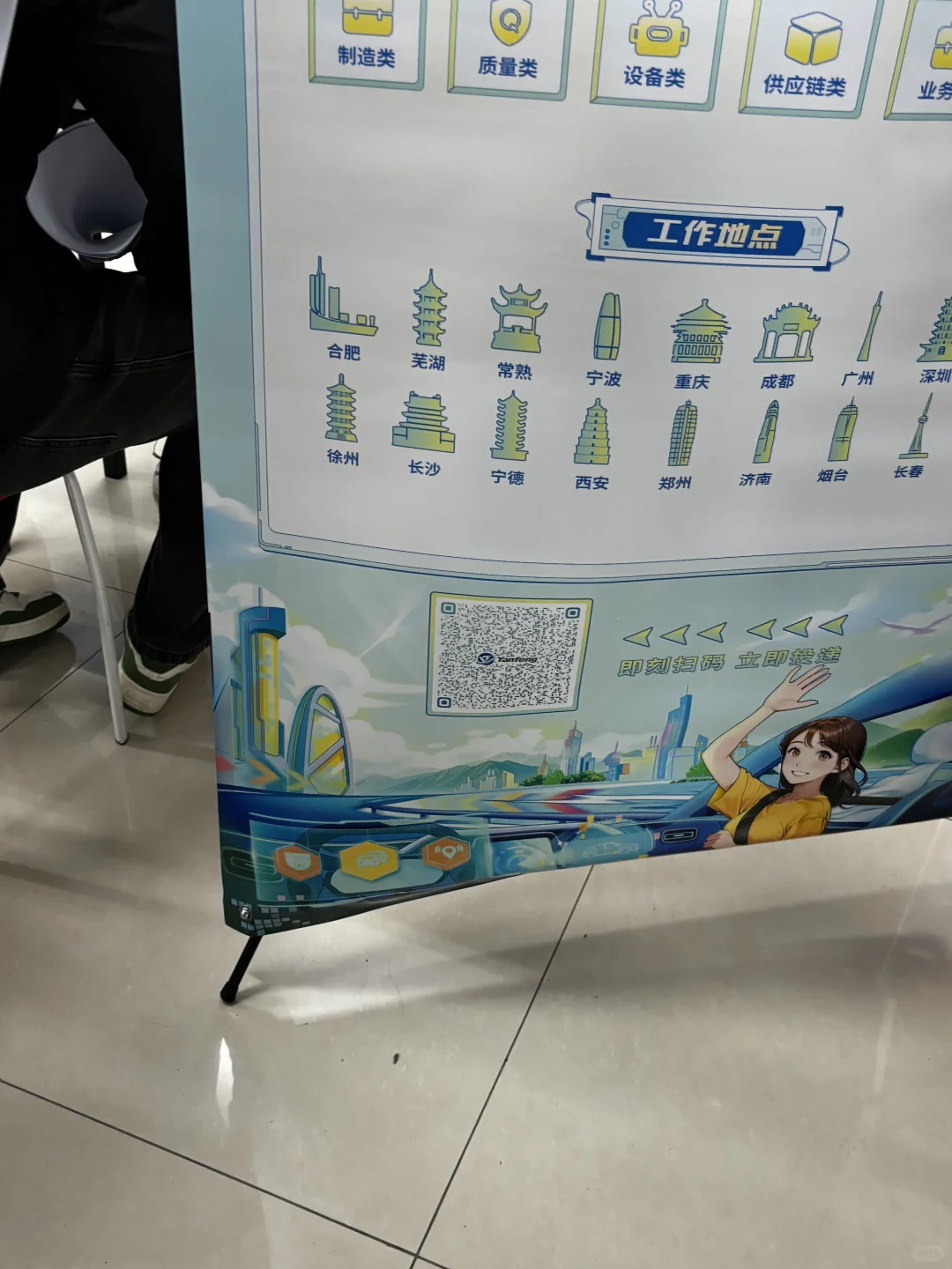勇创合肥大学招聘会