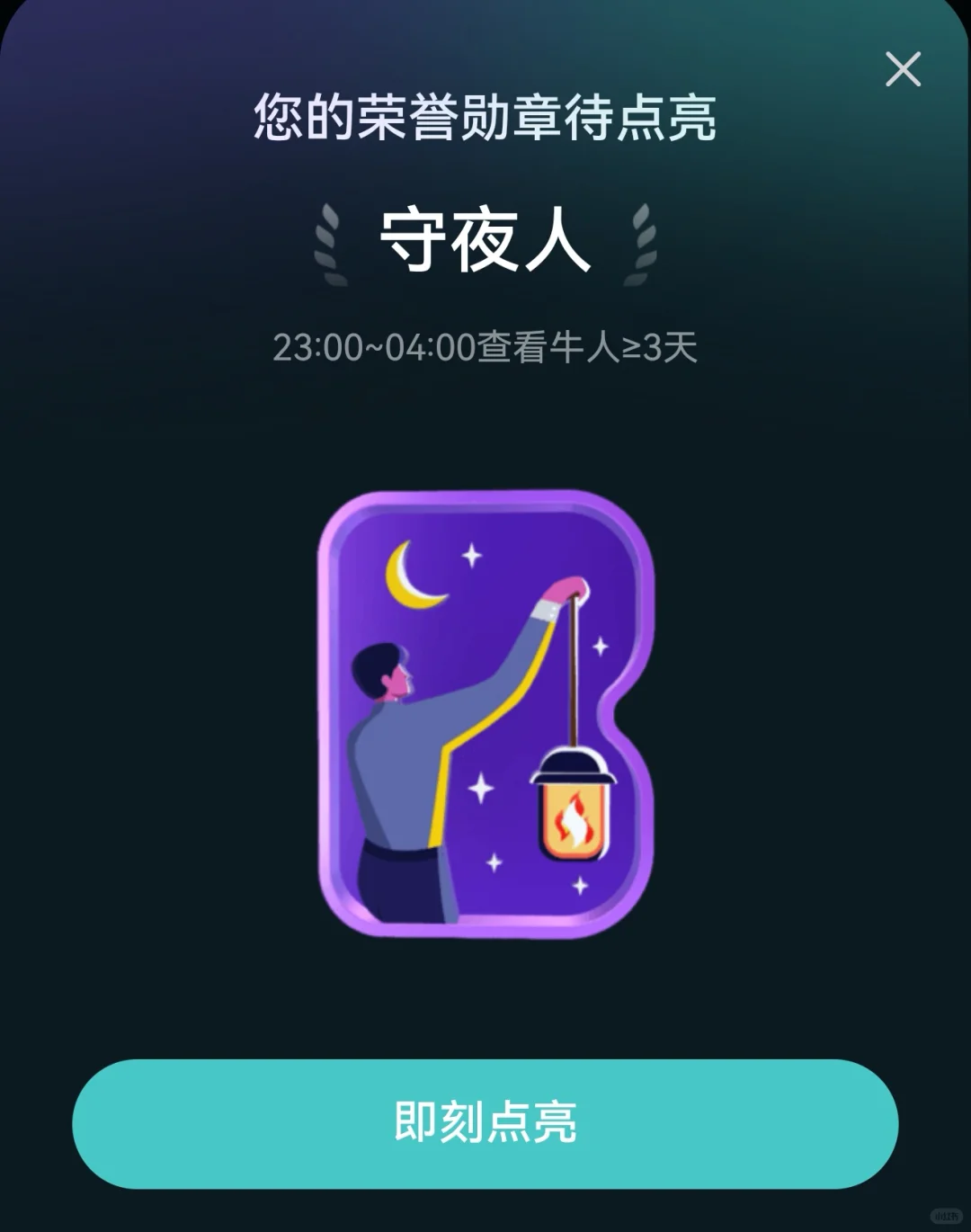 招聘胶南带货主播