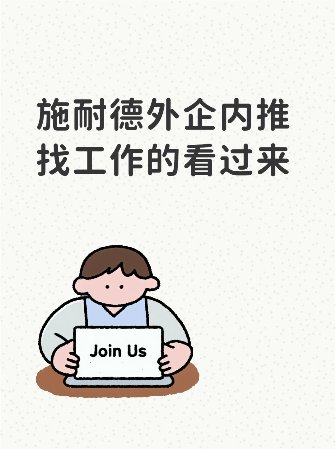 内推码NTAZk7f