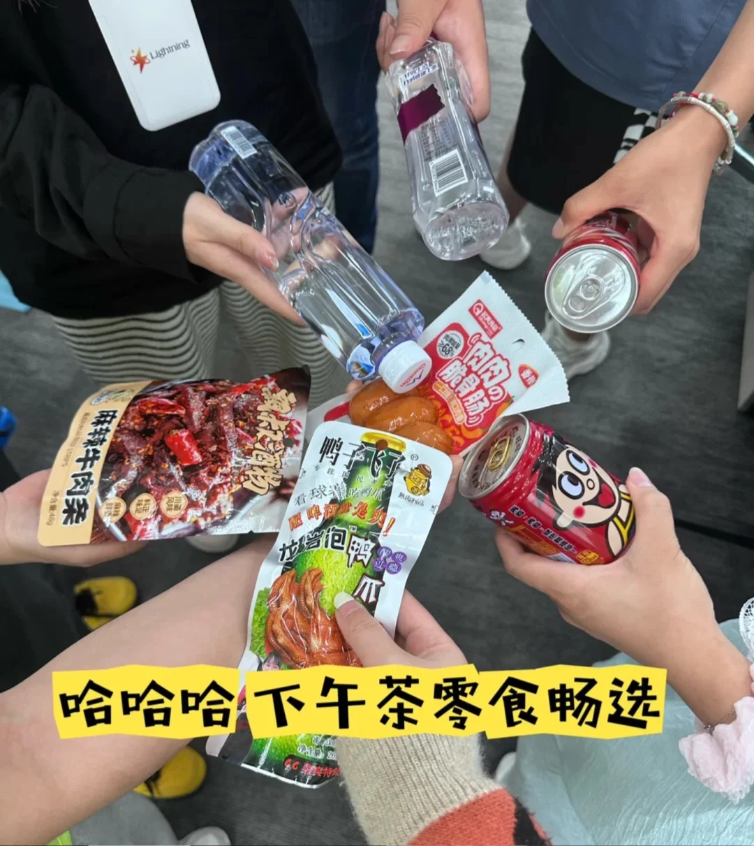 招聘运营啦！找工作的宝子们看过来～