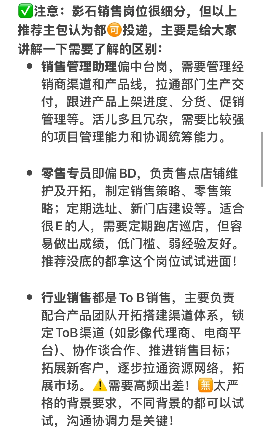 吐血整理全网最全的影石Insta选岗指南来啦!