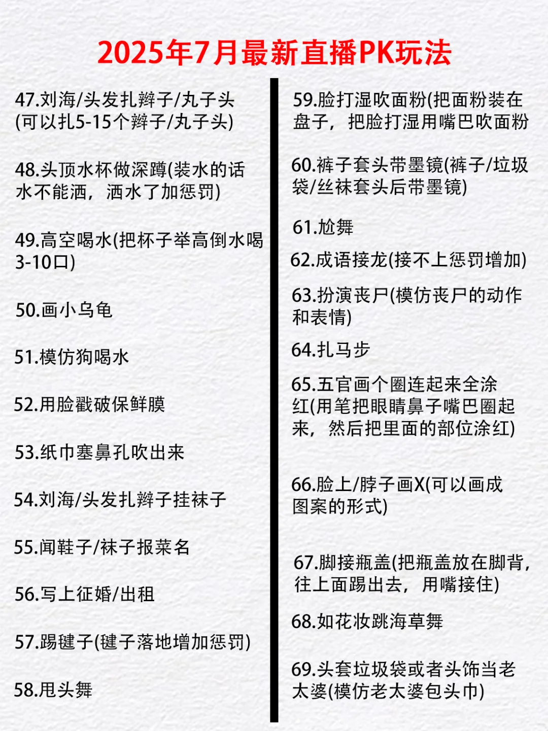 学会这些，再也不怕不知道PK玩啥了