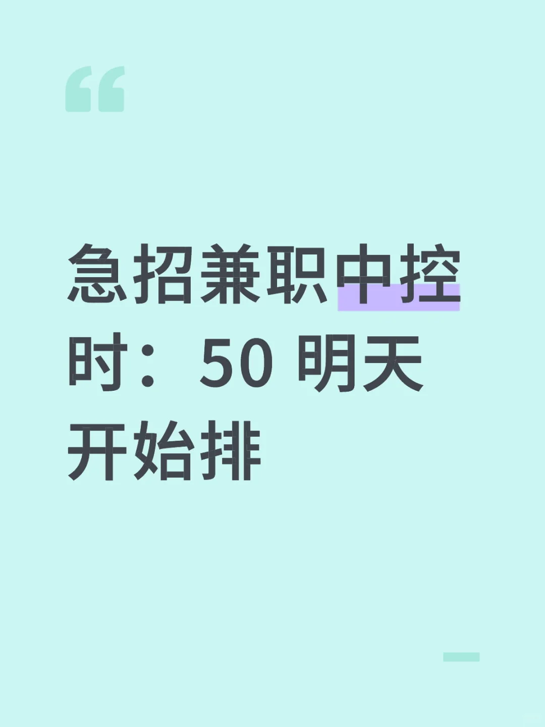 深圳福田