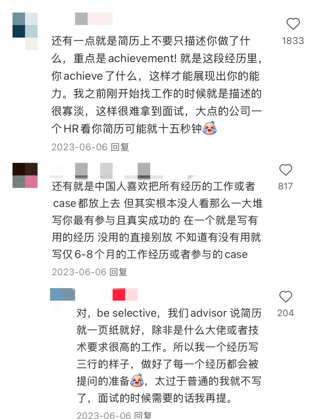 太好啦！三无留子的简历有救啦！快速润进外企