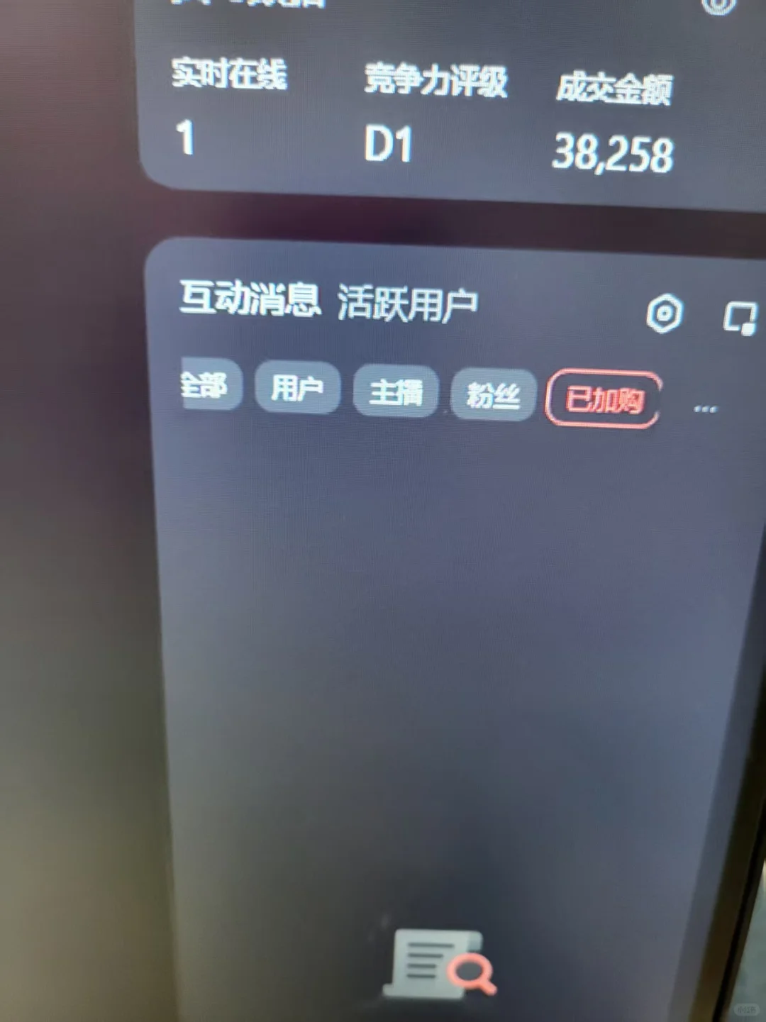 无人直播其实并不难!