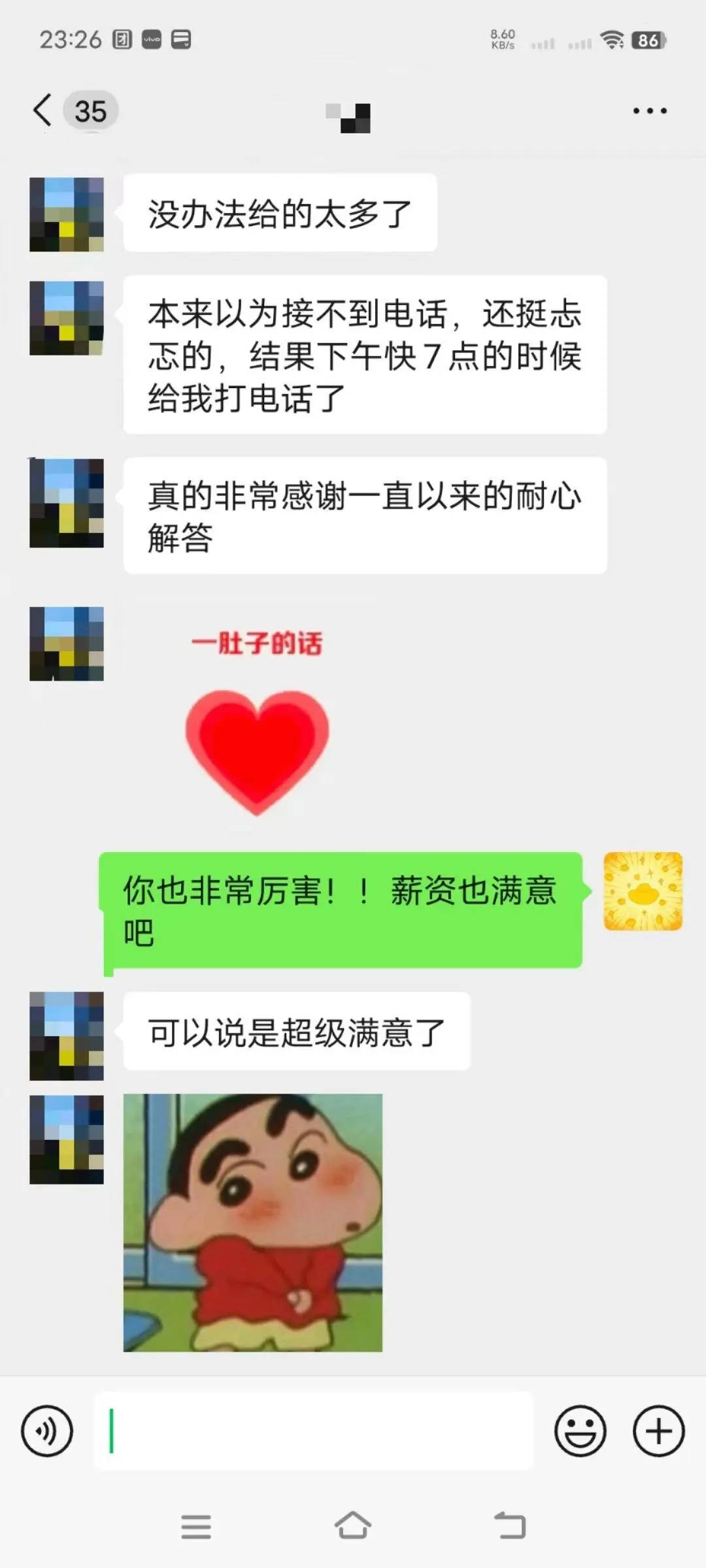 一个月拿下4个大厂offer!你真的一点都不差!