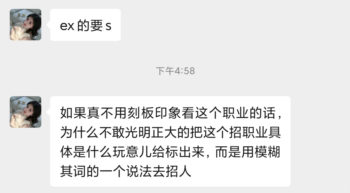 礼仪模特招聘骗局