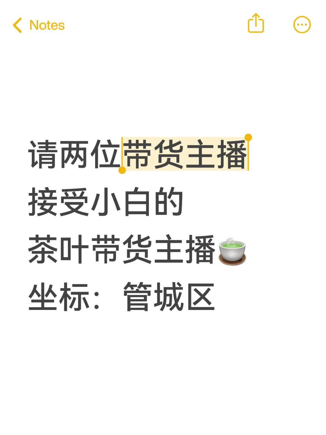 请问郑州有找工作的吗？?