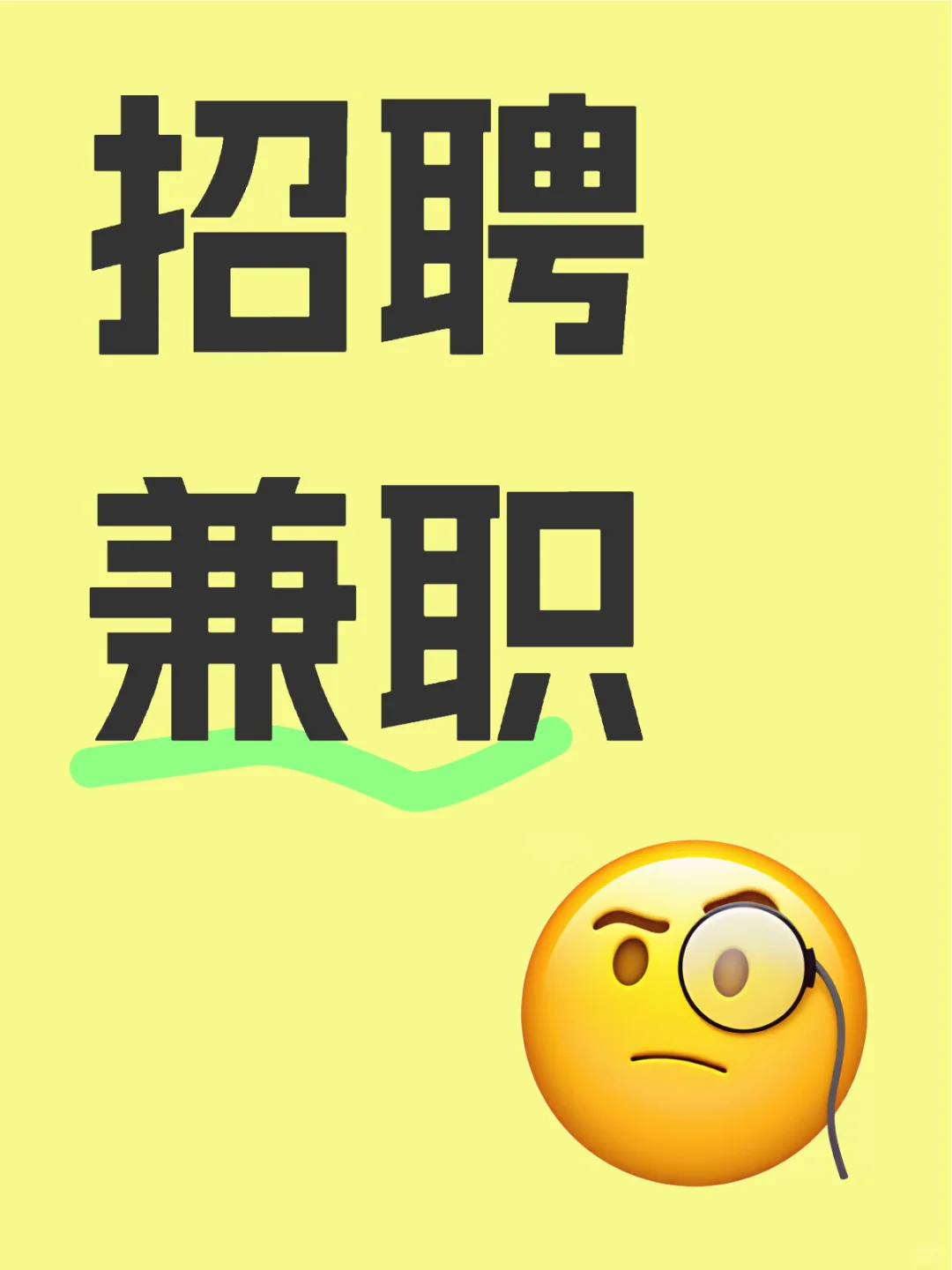 图书出版公司长期招聘课件兼职