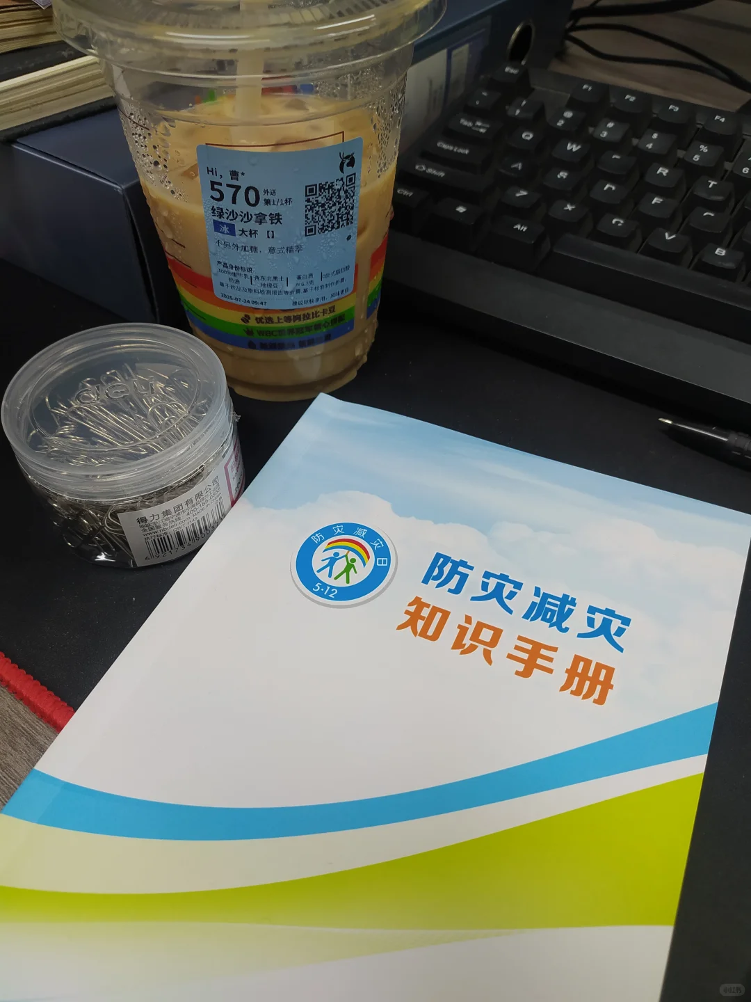 郑州招人双休！10 号发薪不加班
