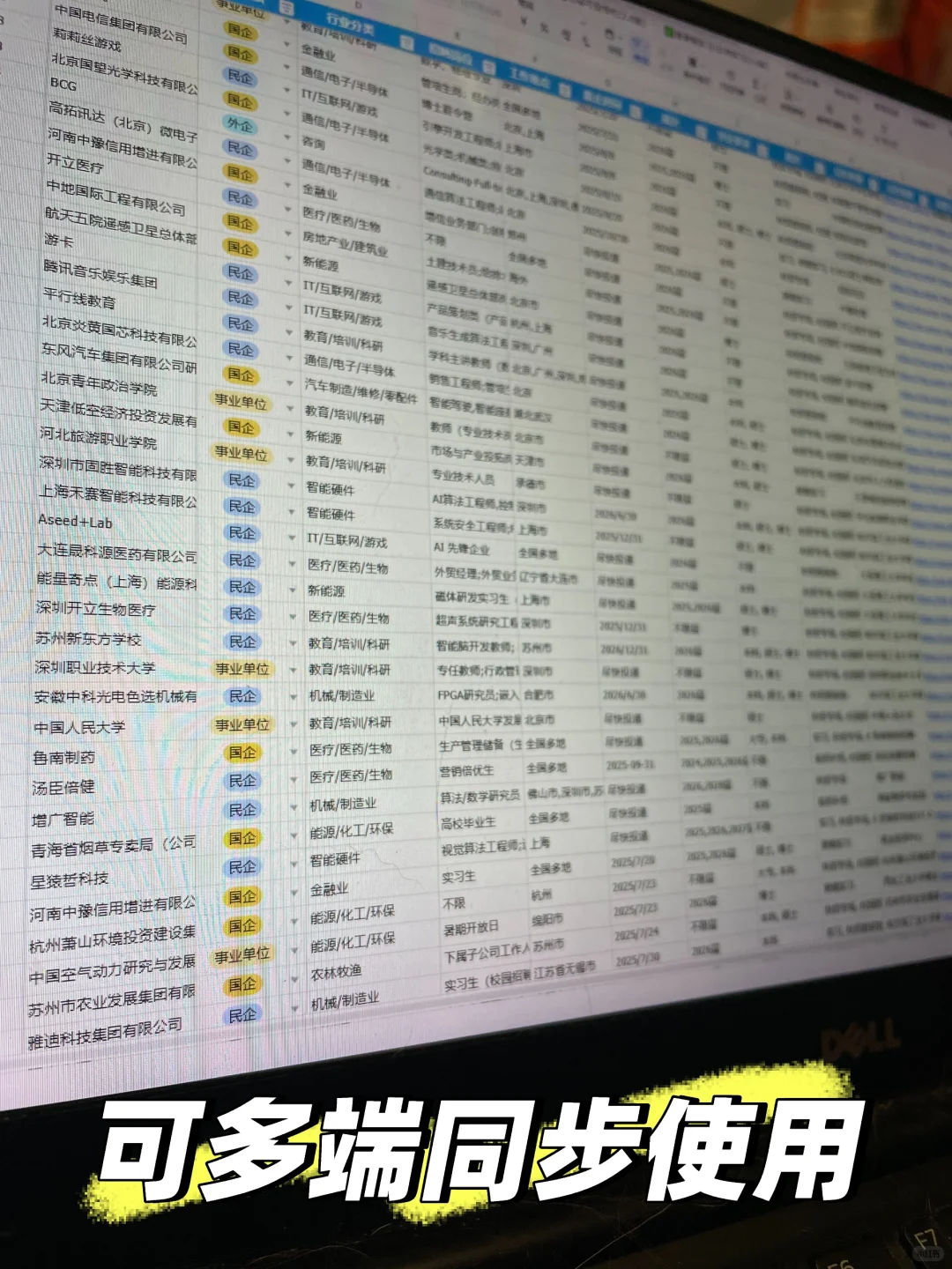 26秋招目前无offer的建议投不卡学历的大厂