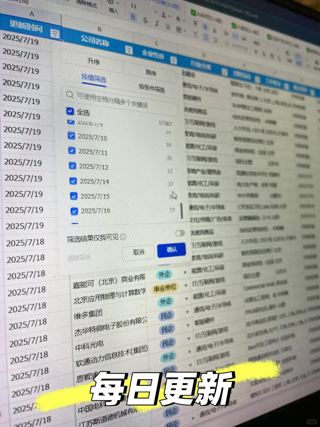 26秋招目前无offer的建议投不卡学历的大厂