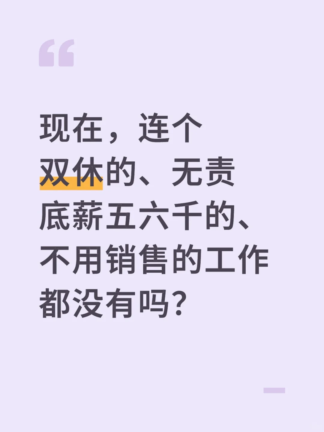 真是离了个大谱！