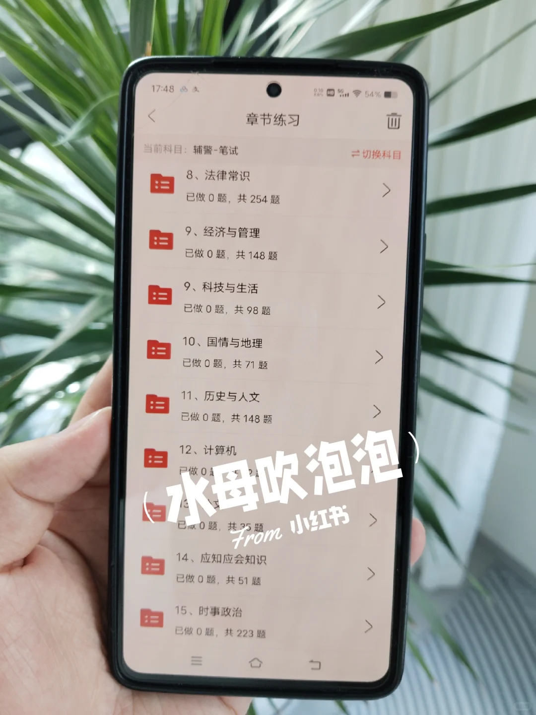 河北省公安厅辅警招聘，能拉一个算一个