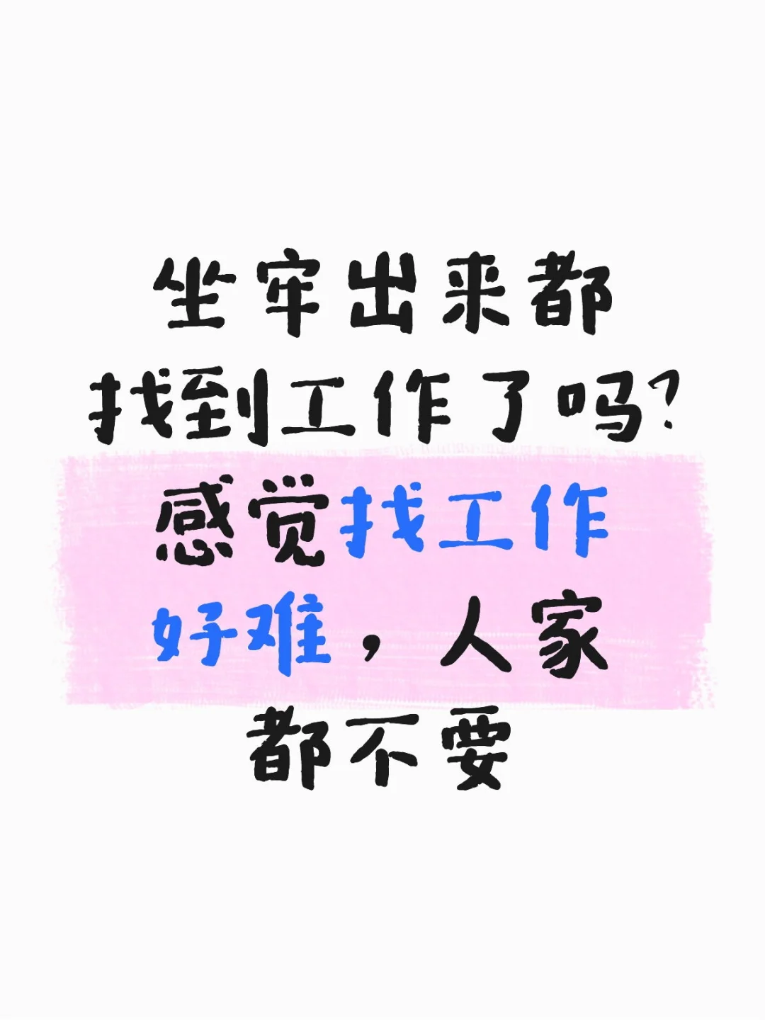 都需要开无犯罪证明