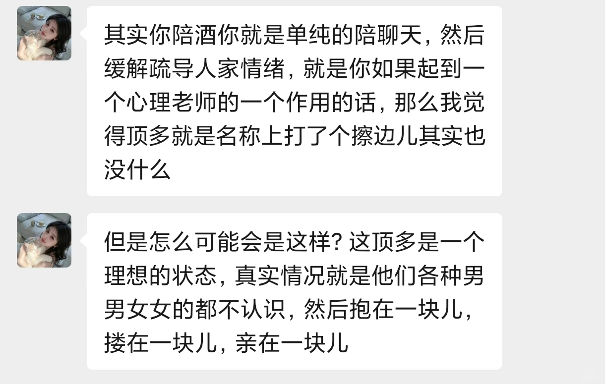 礼仪模特招聘骗局