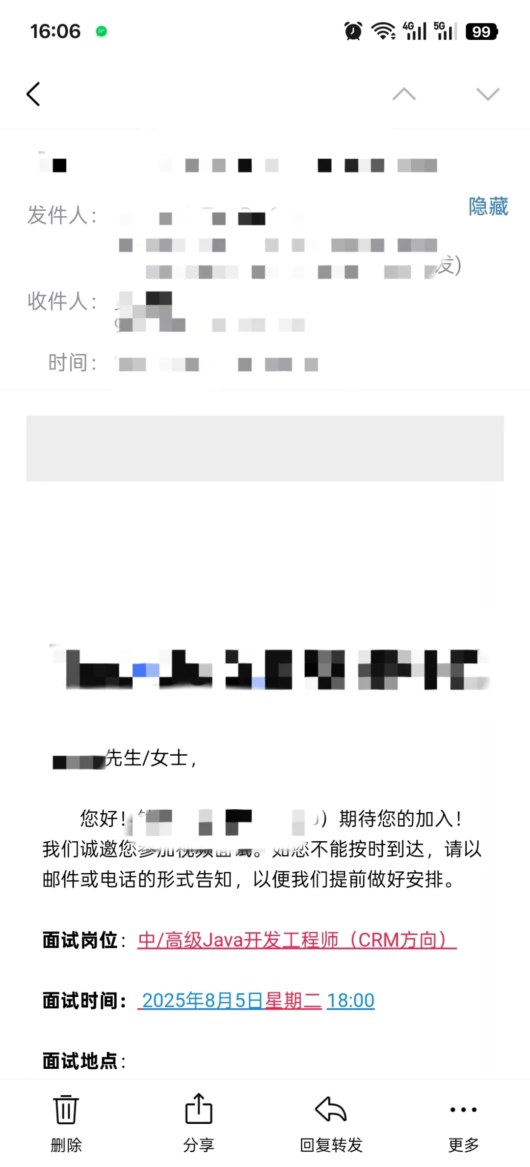 boss直聘上找工作的第3-4天