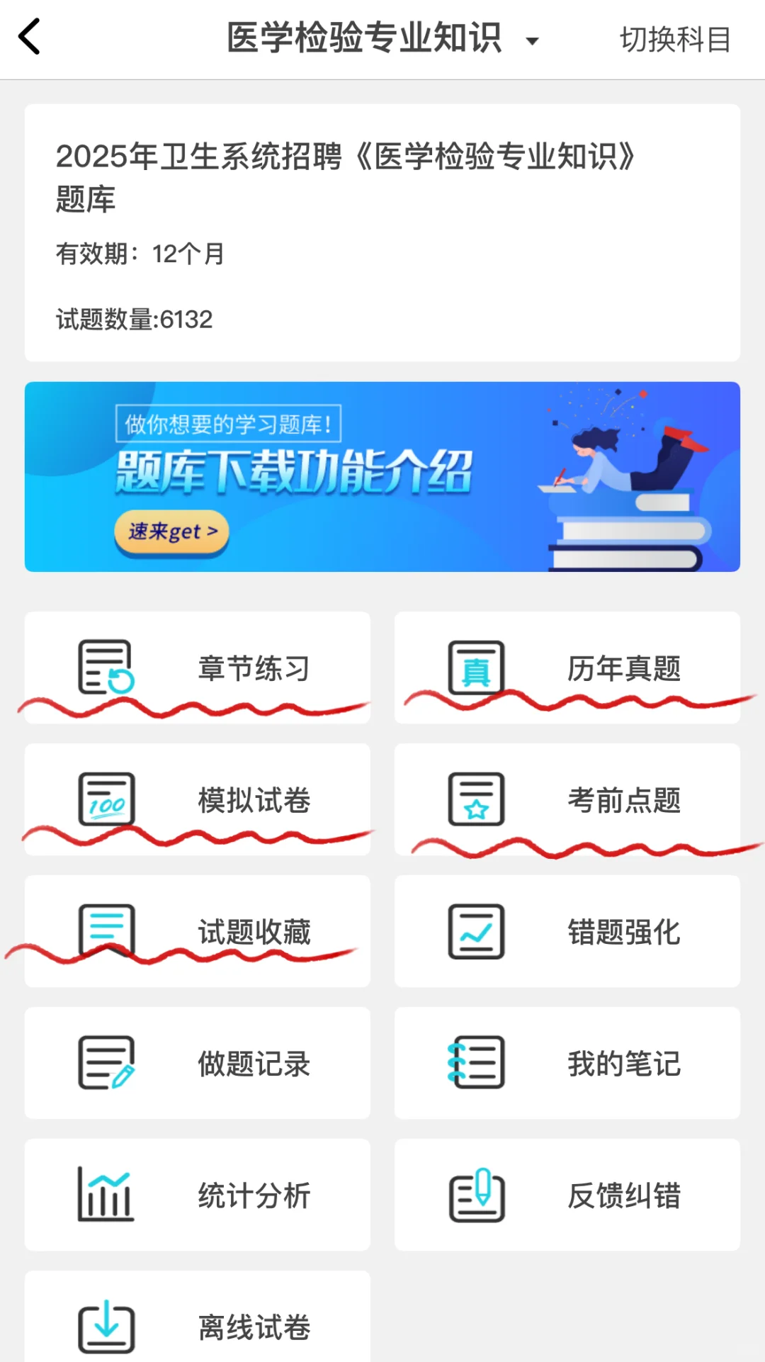 吉林省卫健委招聘大爆发~来一个帮一个!
