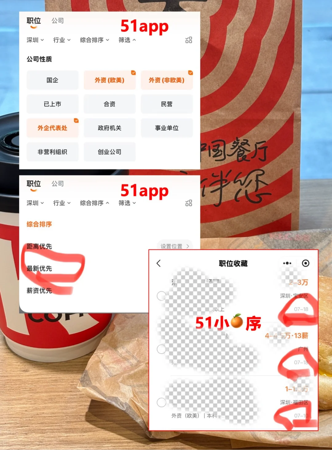 21万人看过的外企offer 经验分享来了
