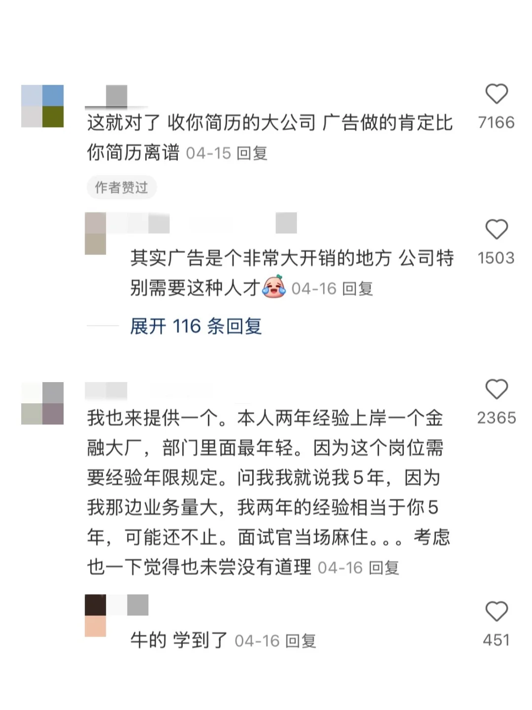 太好啦！三无留子的简历有救啦！快速润进外企