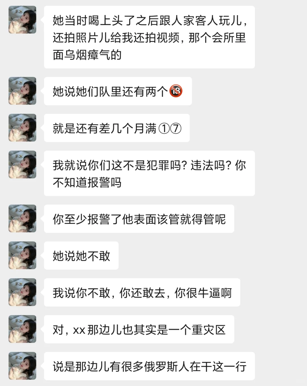 礼仪模特招聘骗局