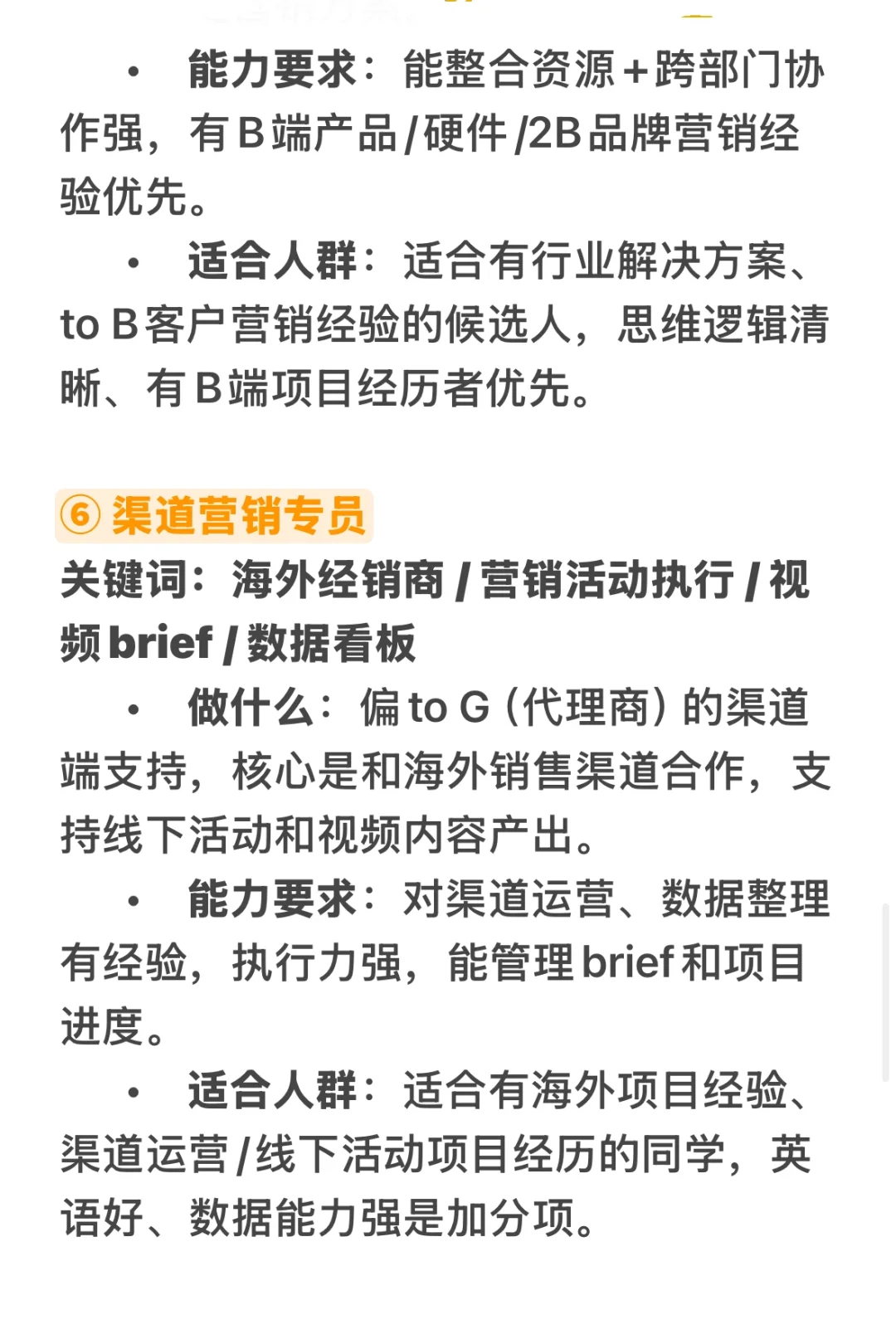 吐血整理全网最全的影石Insta选岗指南来啦!