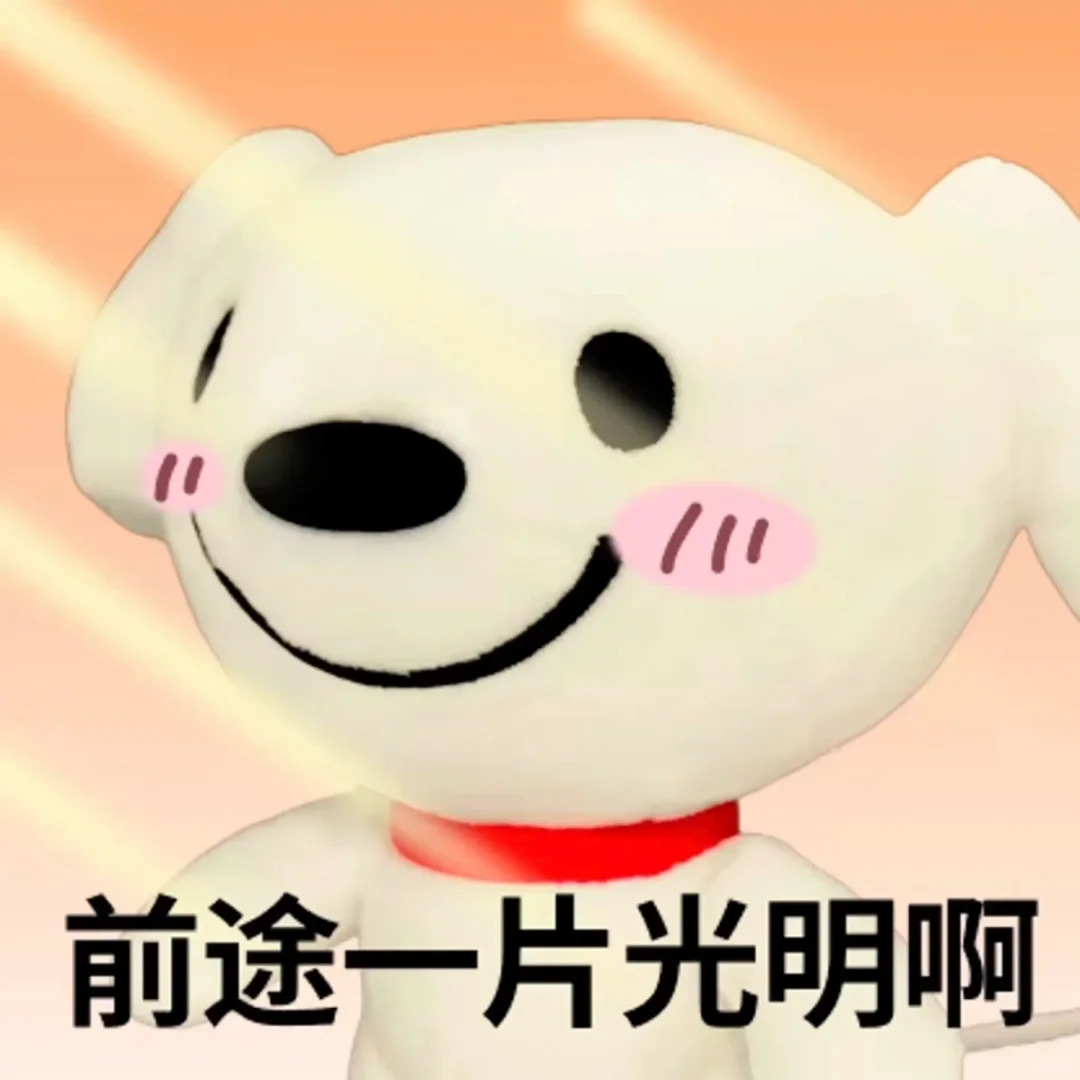 HR:第一份工作没选对,可能永远进不了大厂