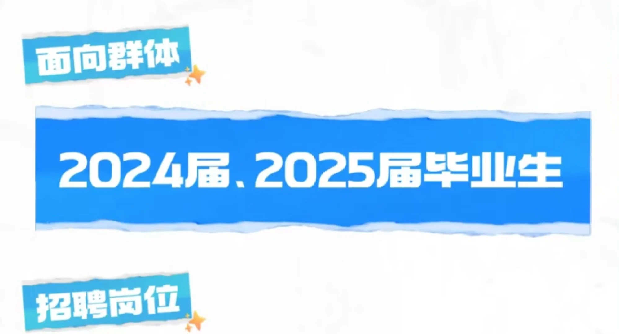 hello24&25届,还有人记得我吗??