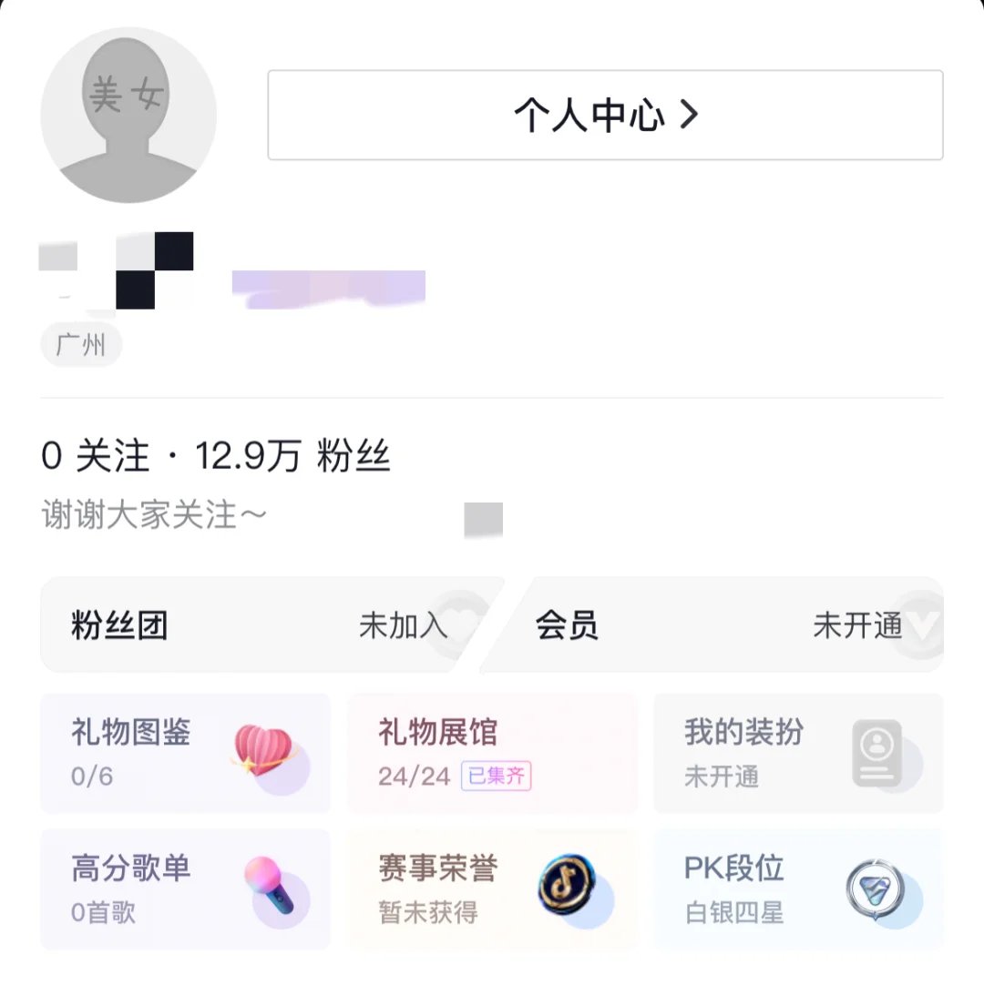 没大哥的我播的怎么样