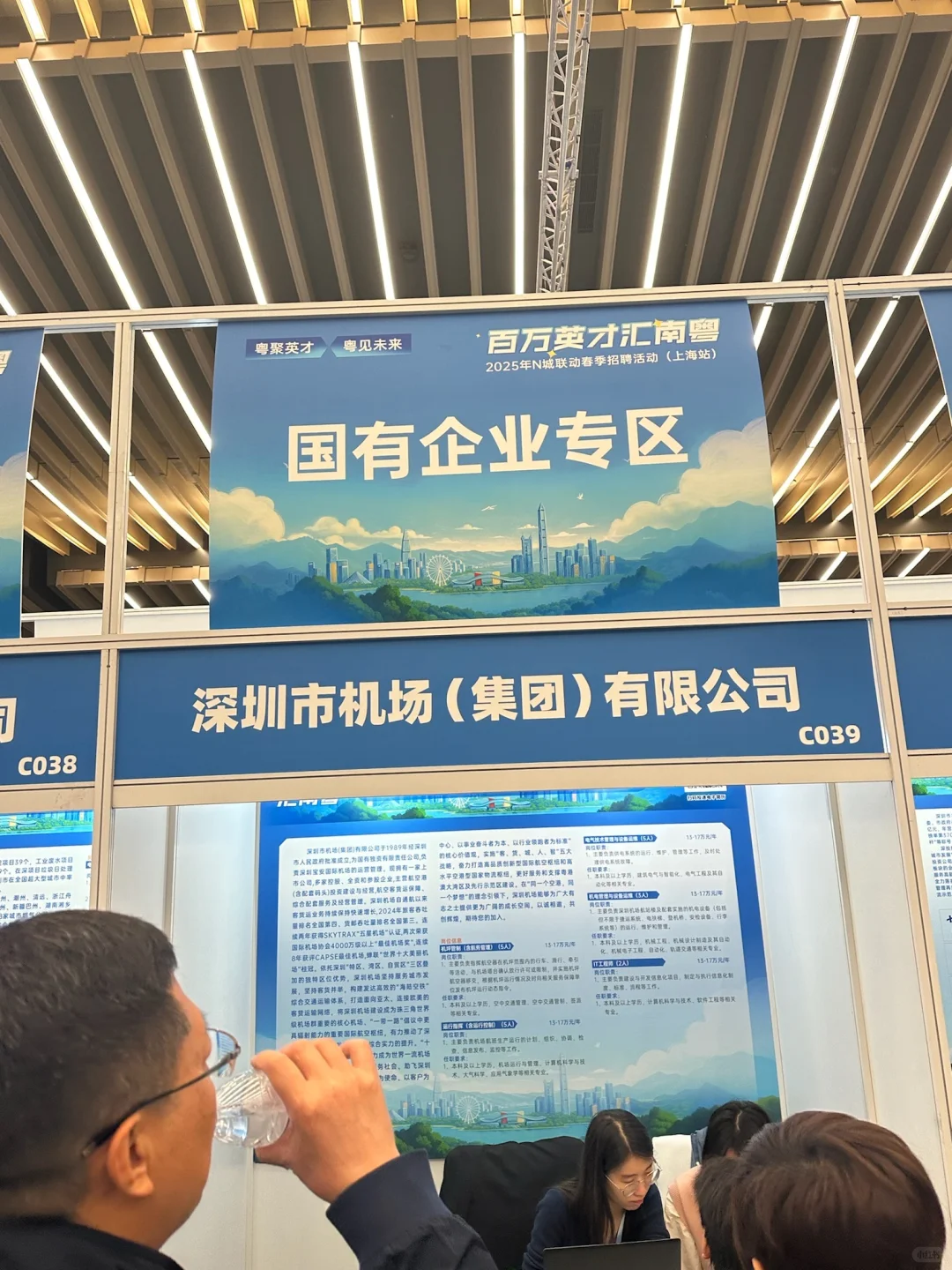 去对了!这场招聘会我勇敢冲了一回