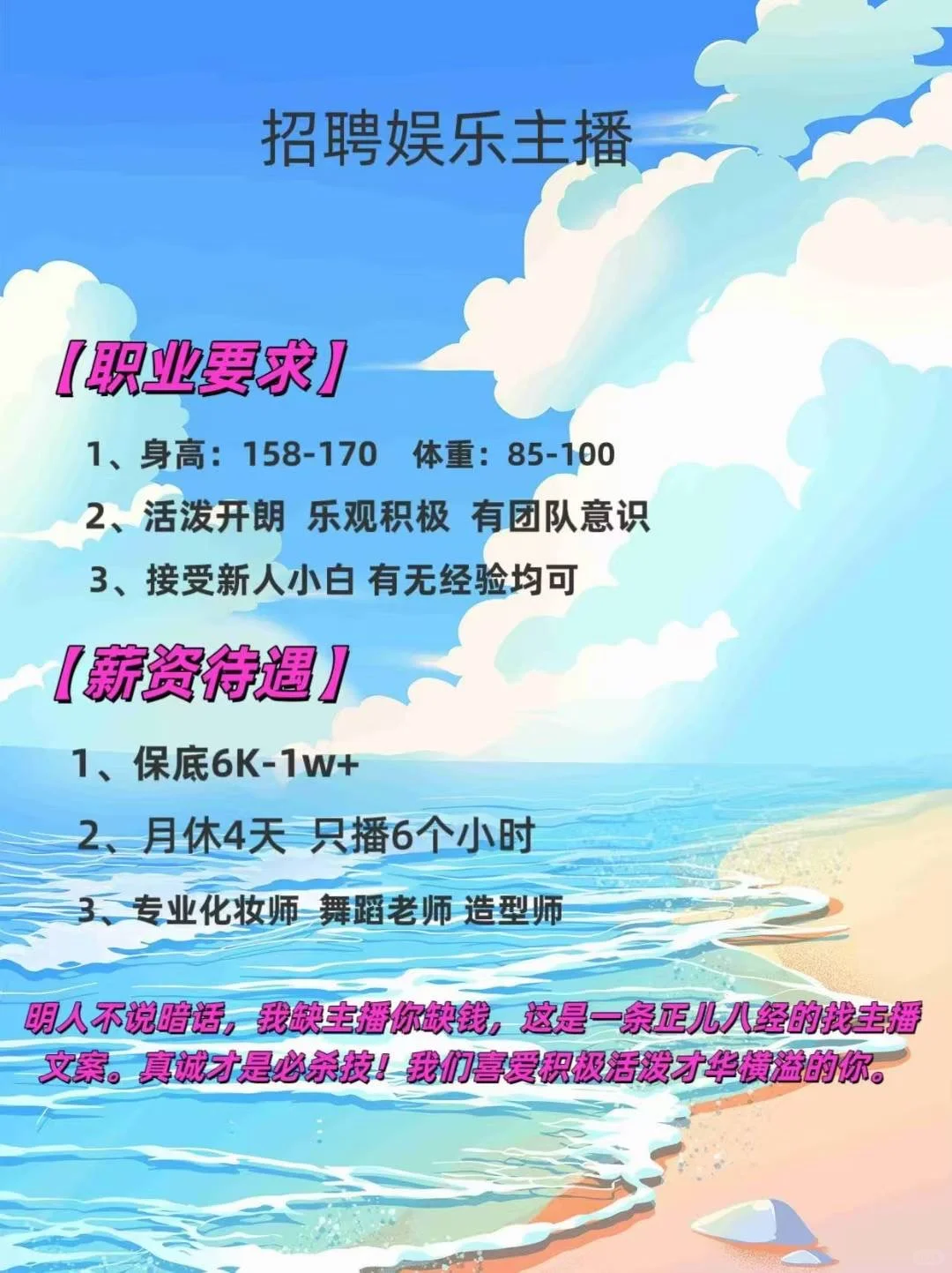 周结都不来上班吗!