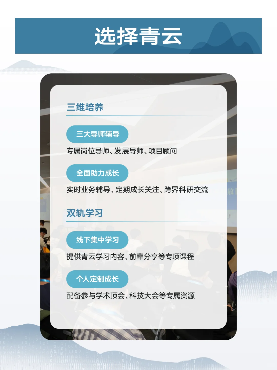 顶顶顶顶❗️腾讯2026青云计划热招中