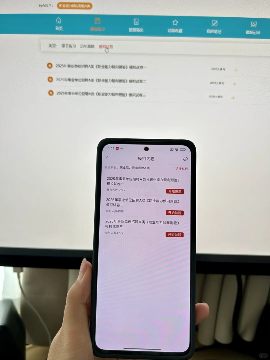 襄阳宜城市部分事业单位招聘,来一个帮一个