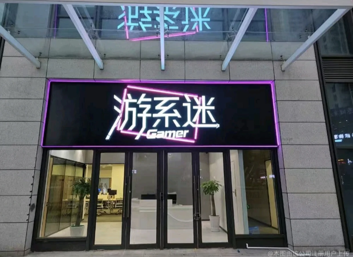 招聘游戏主播，一边玩游戏一边赚钱
