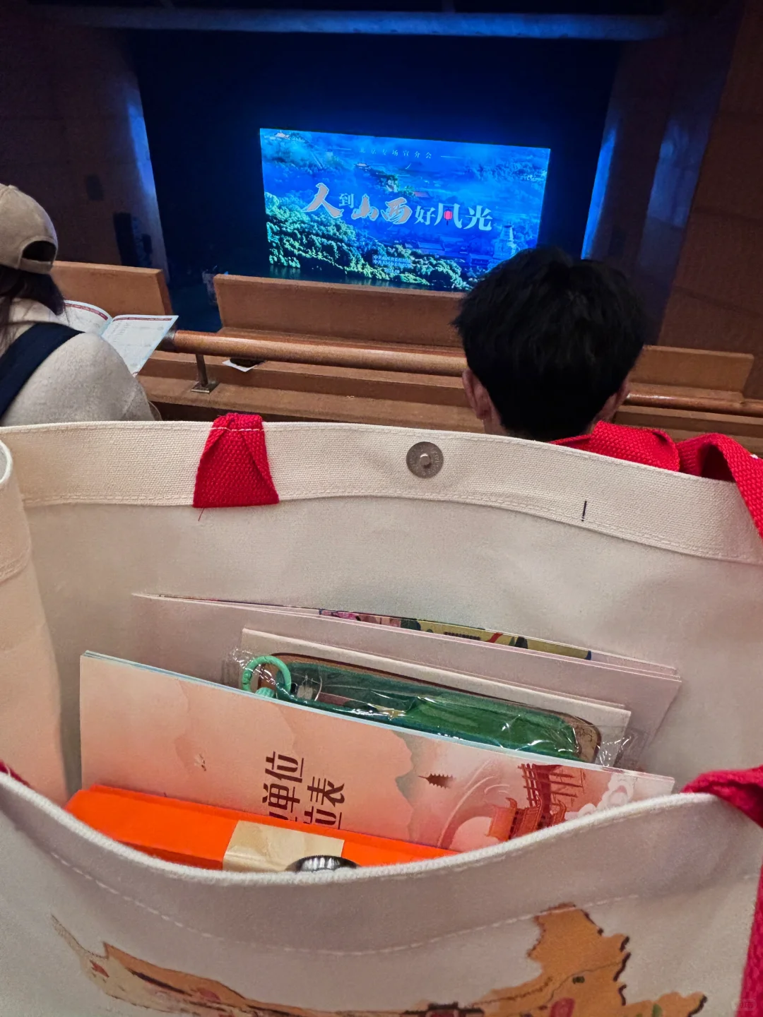 人大山西专场招聘会