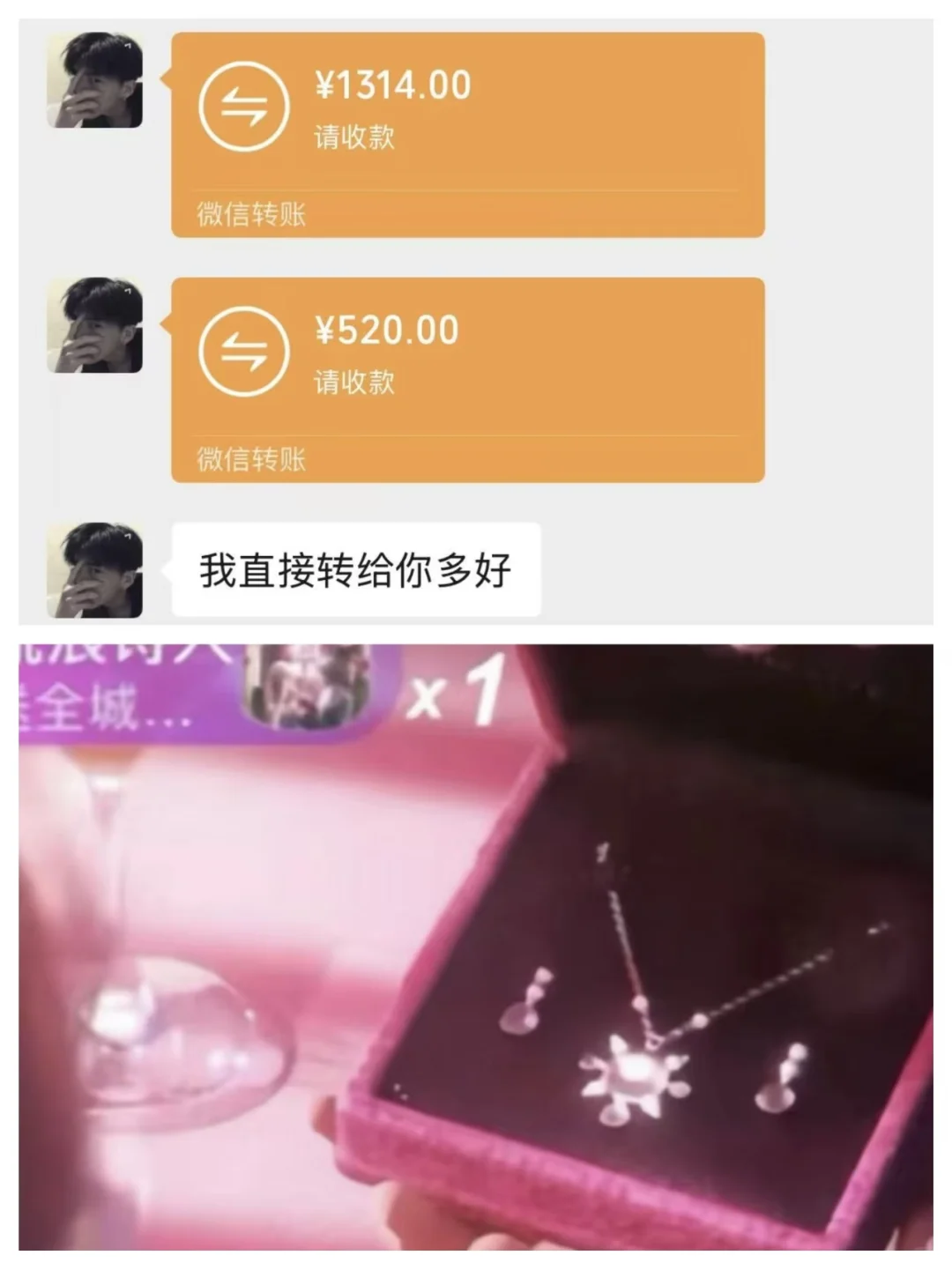 让爱转米的大哥 变得爱刷华子❗️