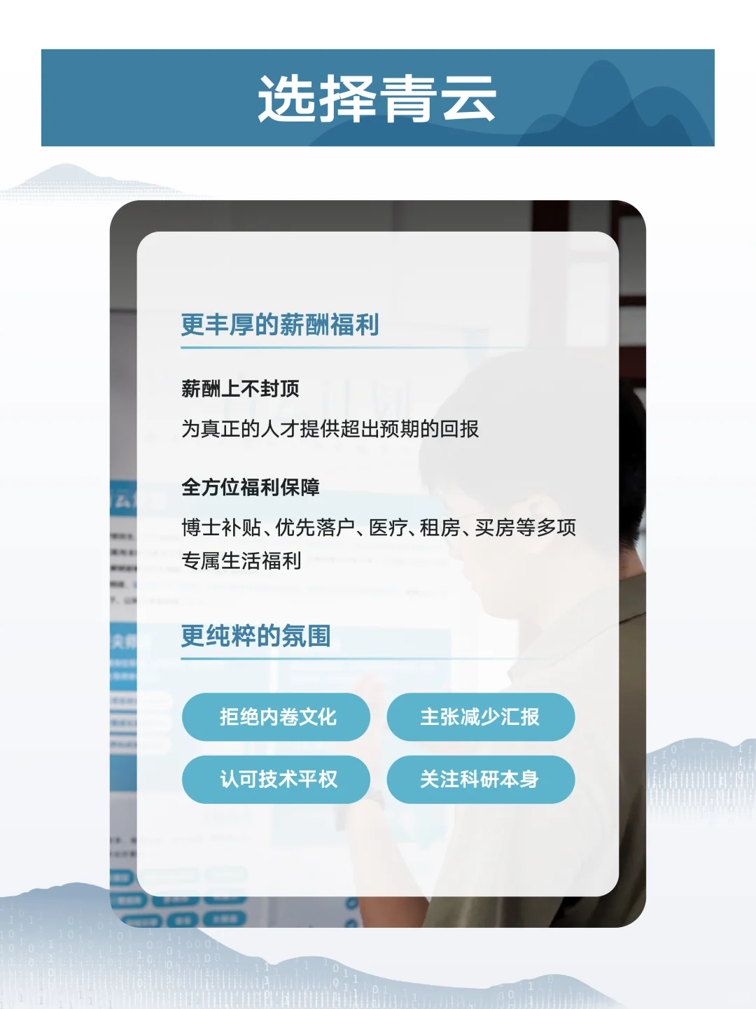 顶顶顶顶❗️腾讯2026青云计划热招中