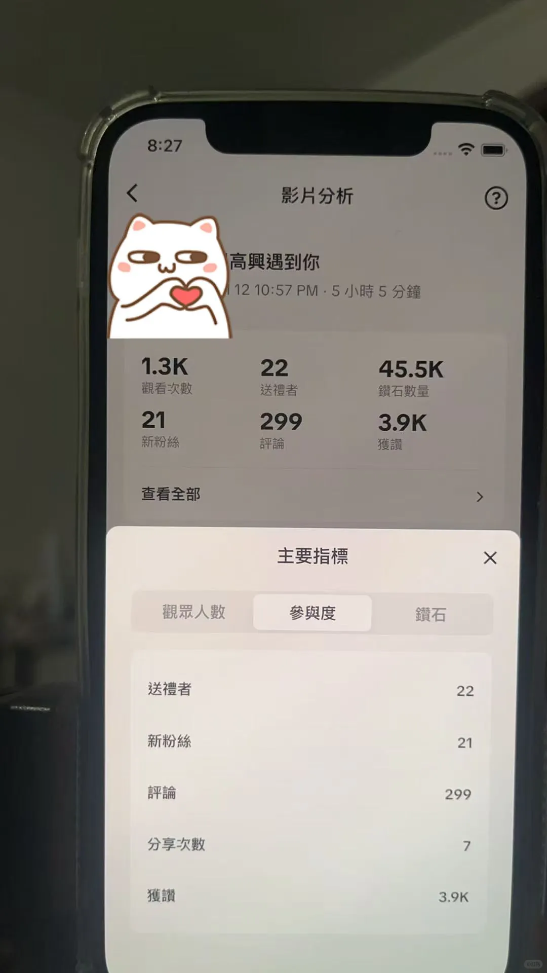招聘主播，只需线下，定位长沙