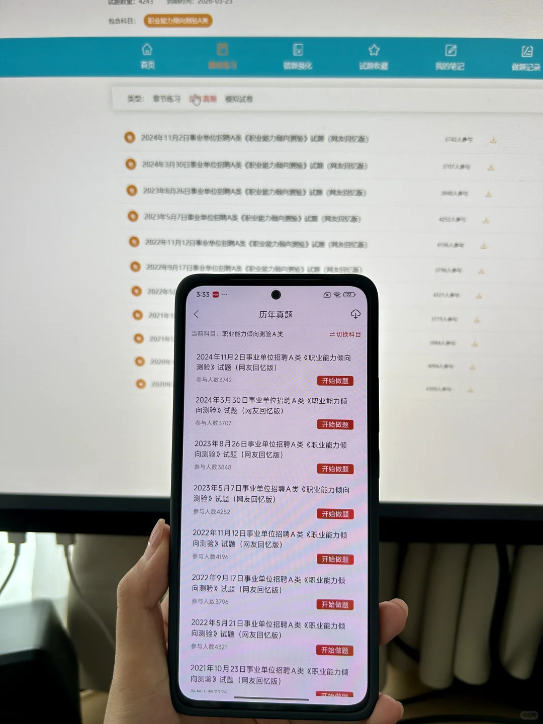 襄阳宜城市部分事业单位招聘,来一个帮一个