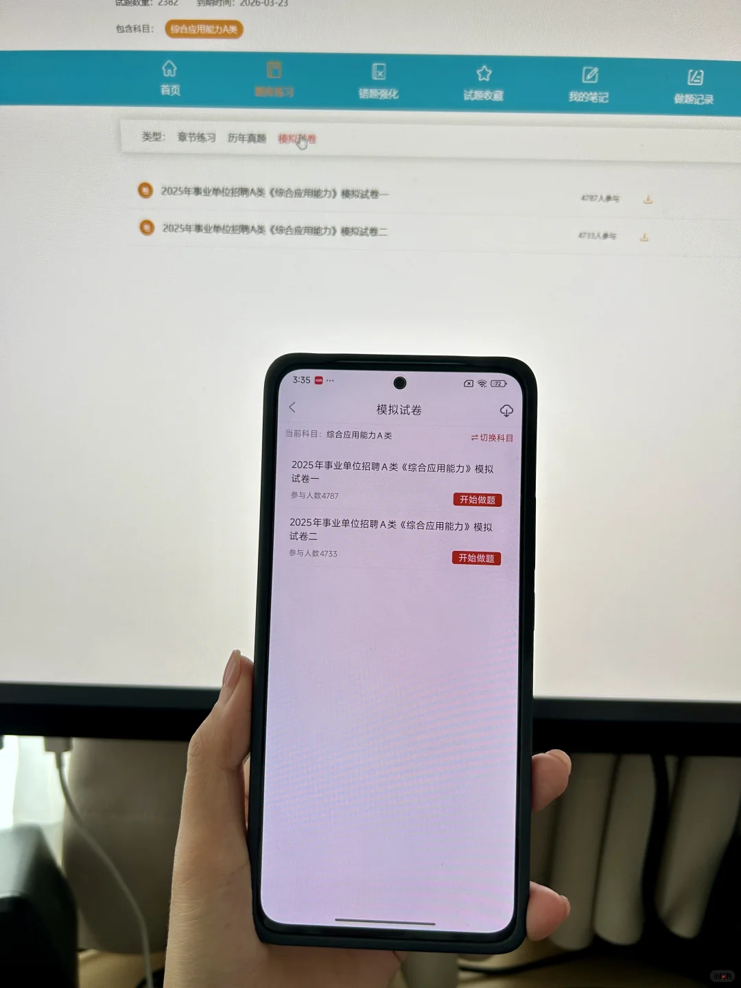 襄阳宜城市部分事业单位招聘,来一个帮一个