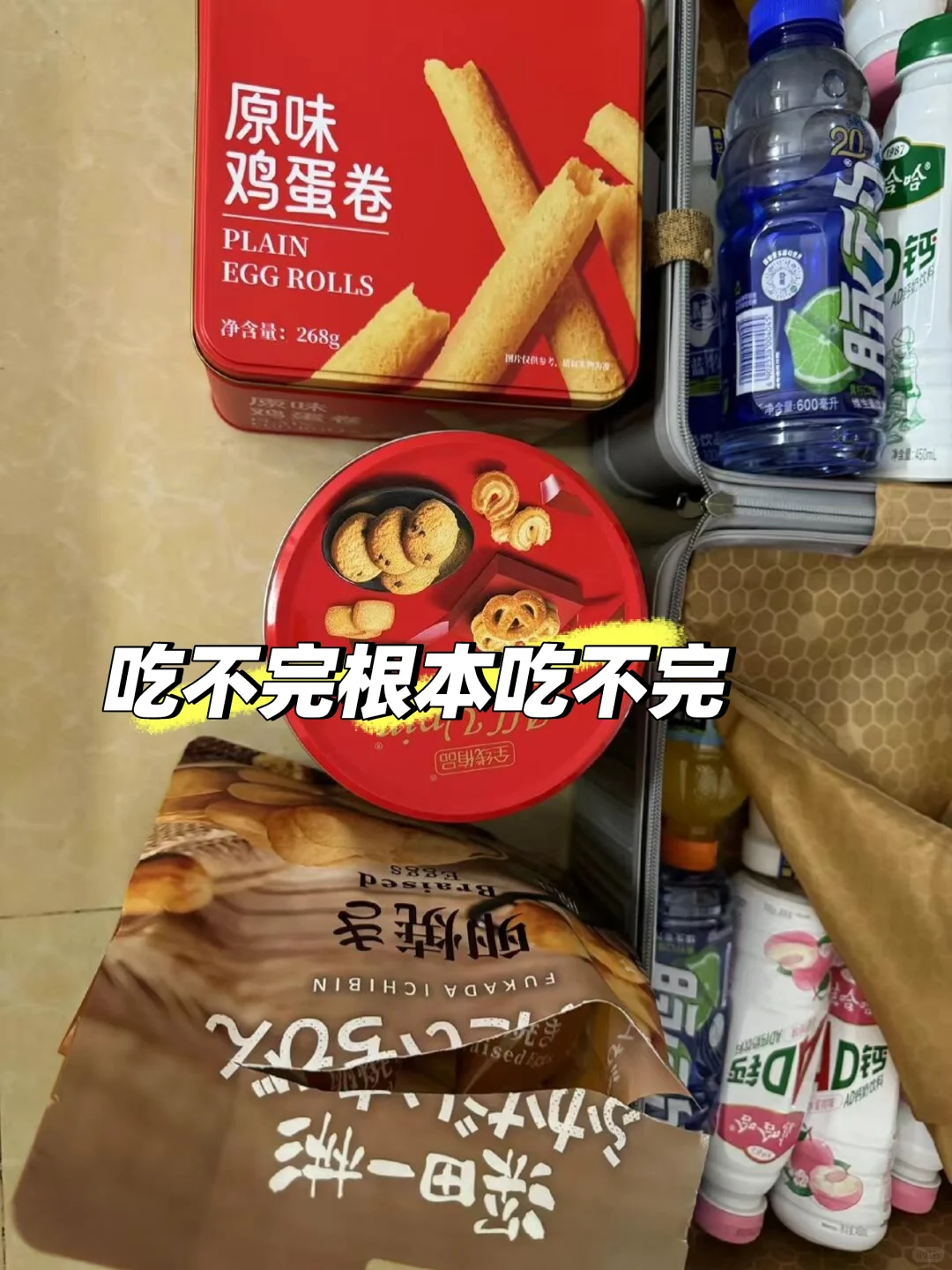 华为南方工厂招人啦！
