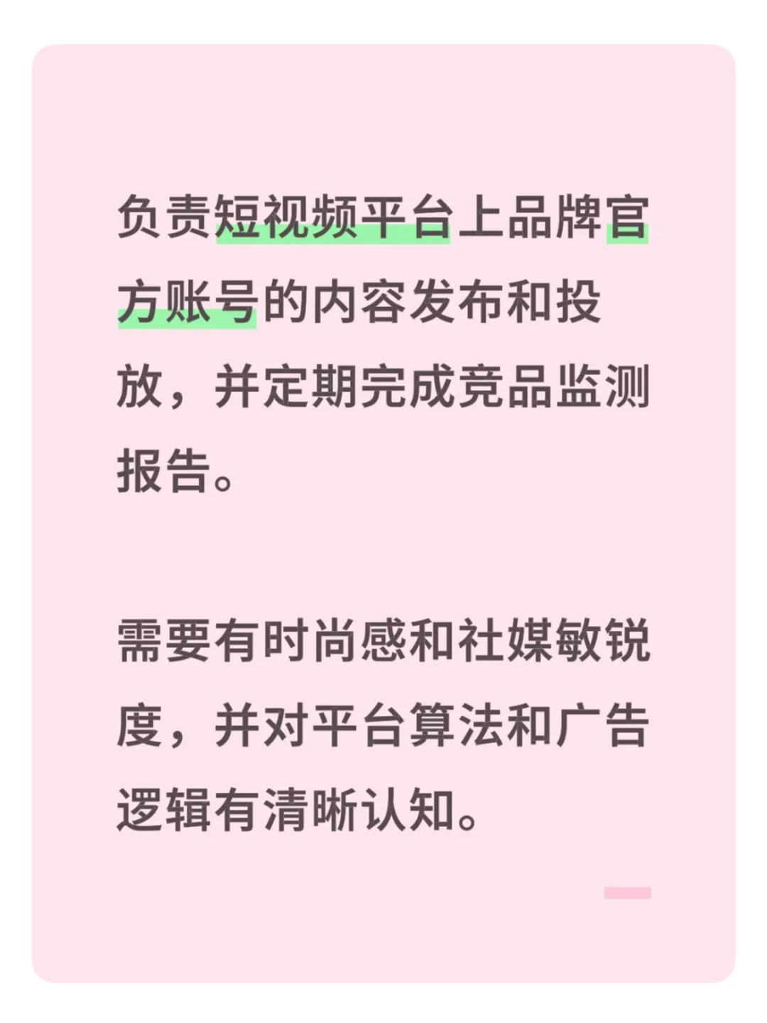 业务直招 宇宙大牌