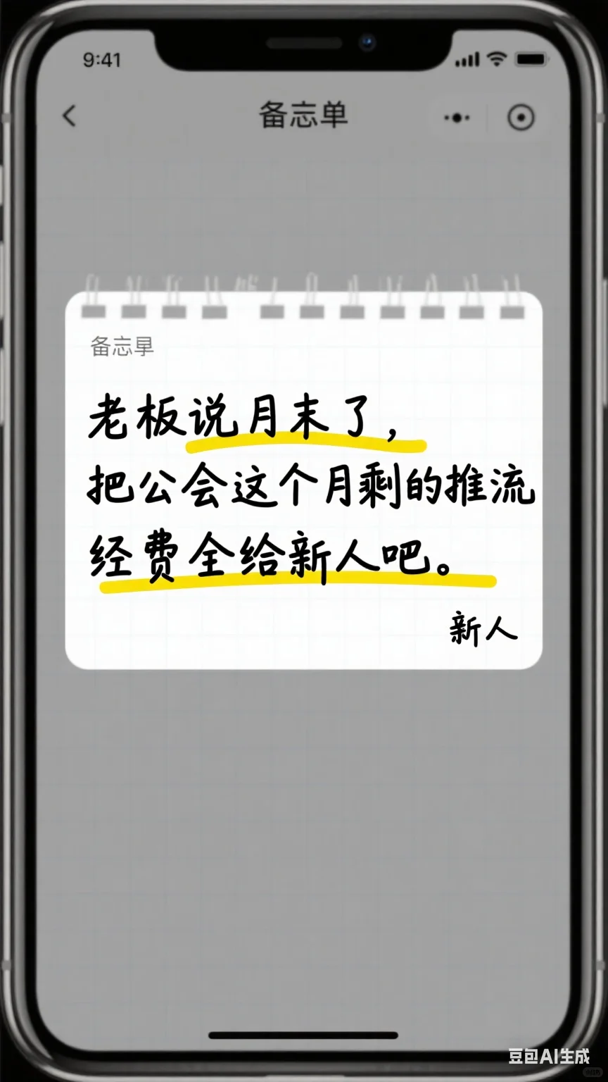 记录一下咱家虚拟新人主播的成长日记