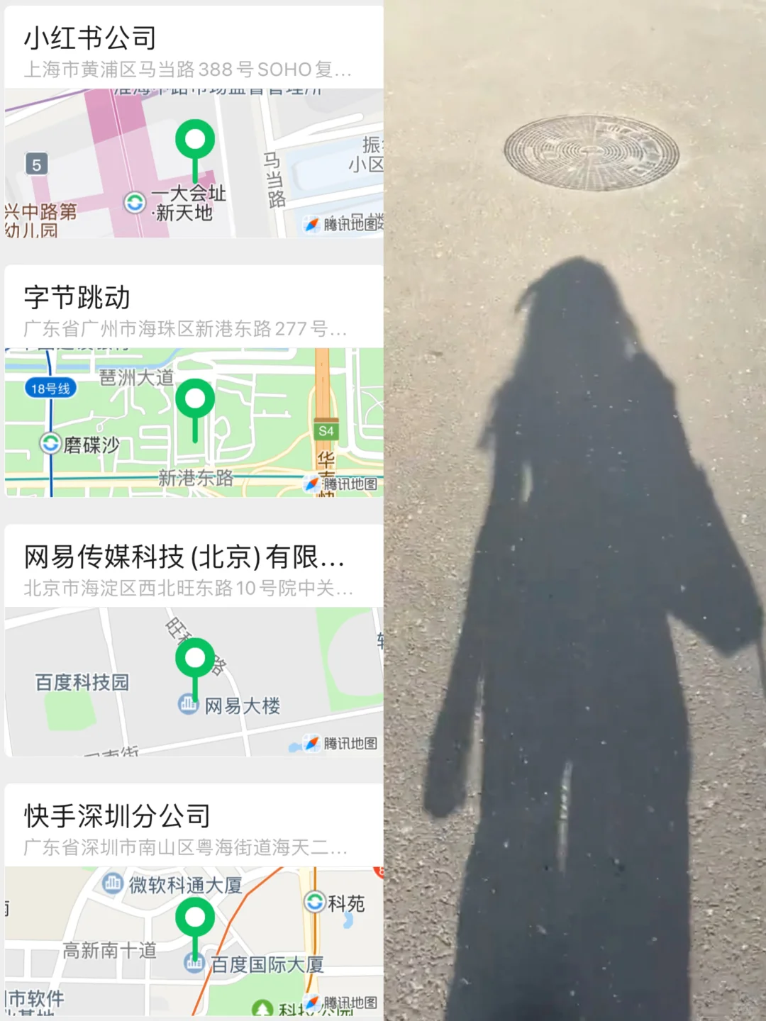 二本女大整个宿舍捅进大厂运营窝(实习中)