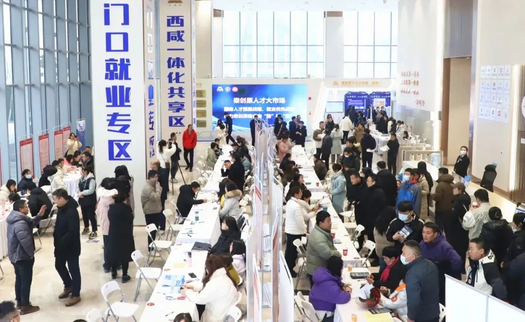 秦创原人才大市场6月将举办8场招聘会
