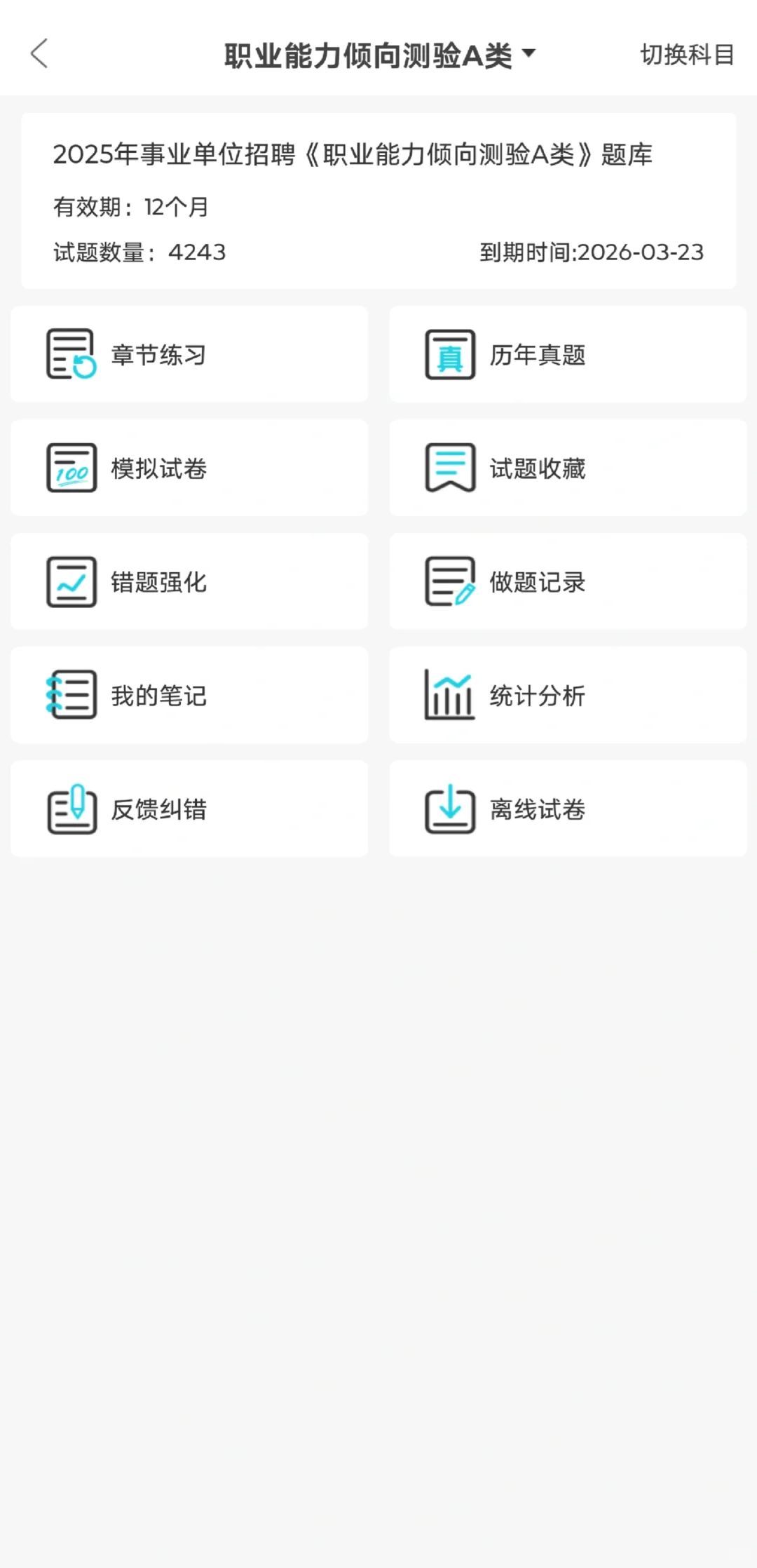 这么缺人？襄阳宜城市事业单位招聘编制41人