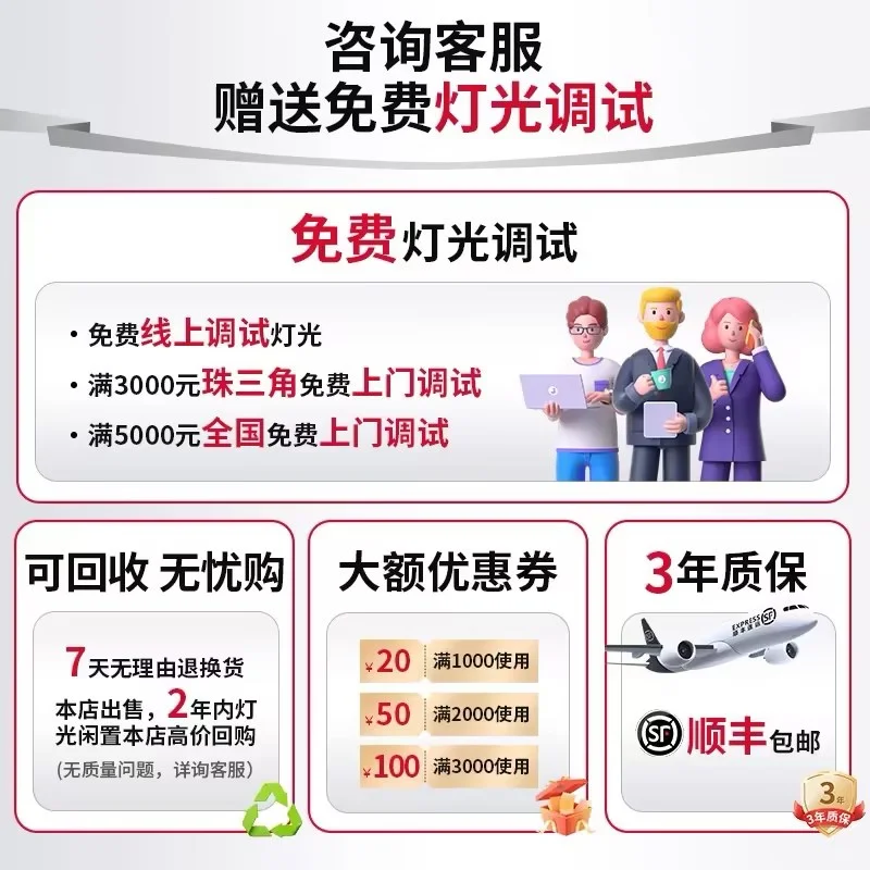 招聘直播间搭建和调试技术