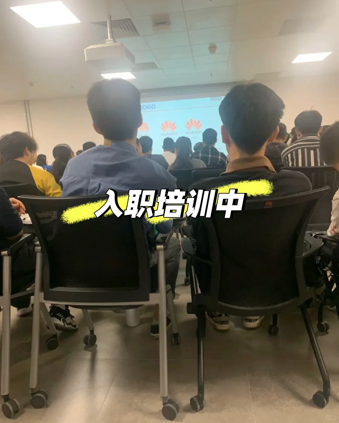 华为南方工厂招人啦！