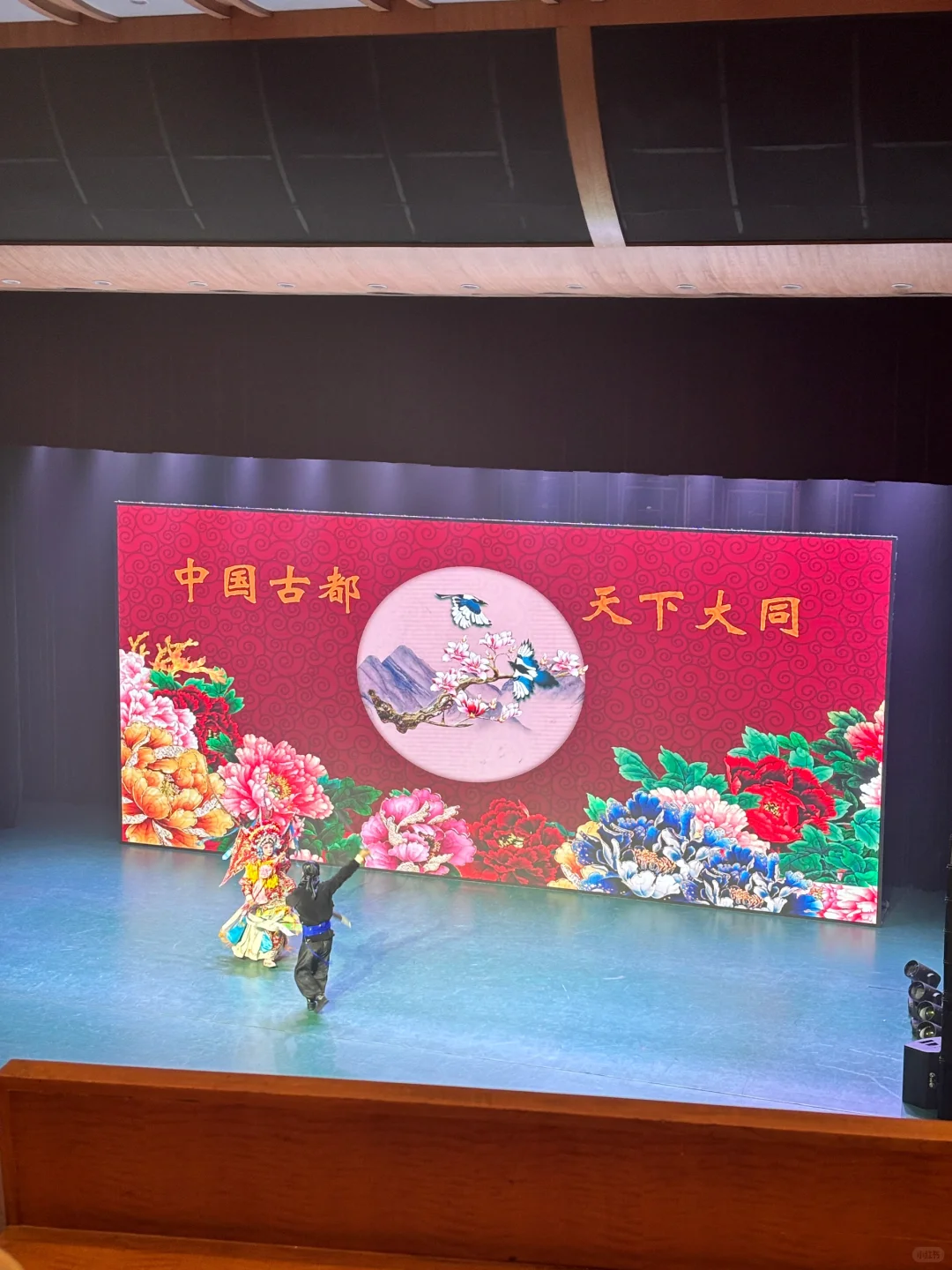 人大山西专场招聘会