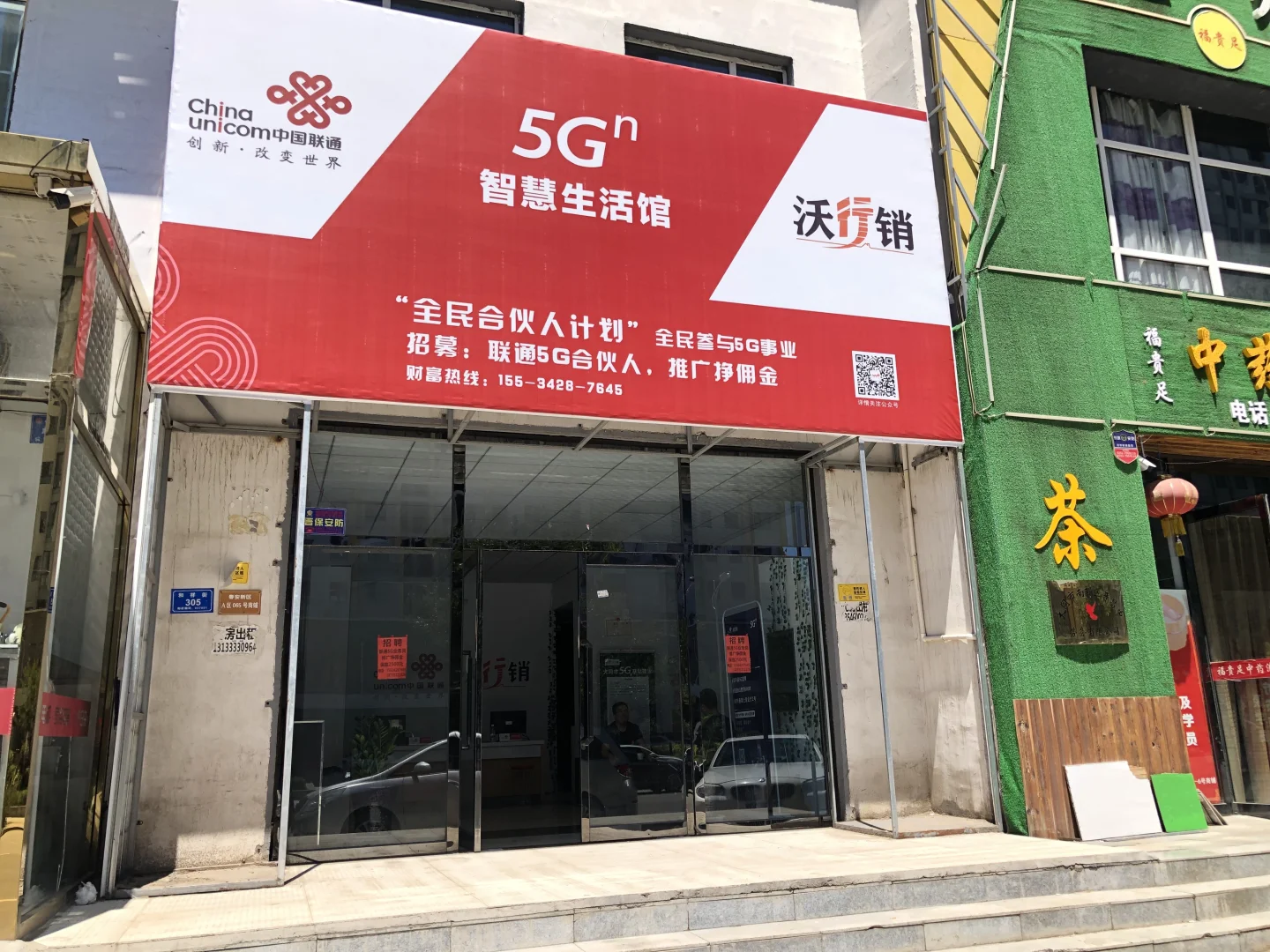 大同的小伙伴都找到工作了吗?!